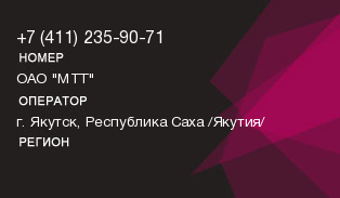 4112359071